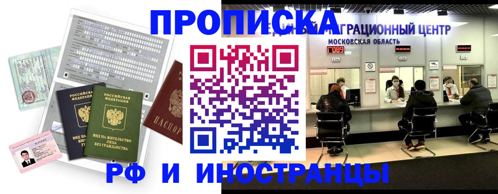 регистрация для дет. сада в Заволжске