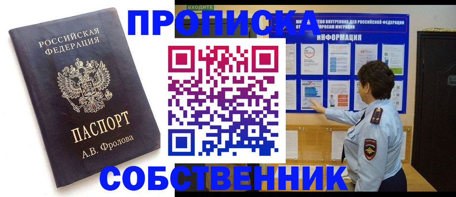 найти адрес прописки в Заволжске